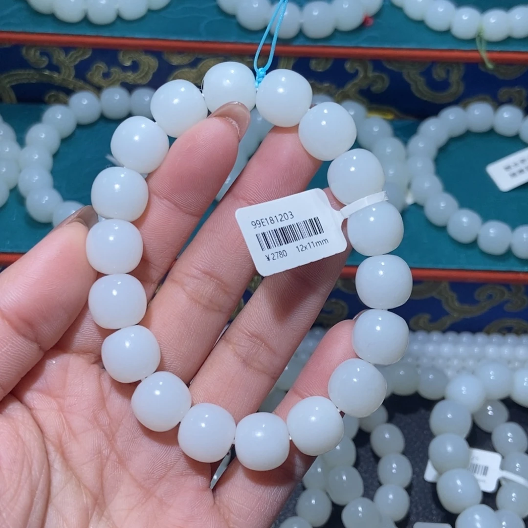 和田玉未镶嵌手串卡12老型