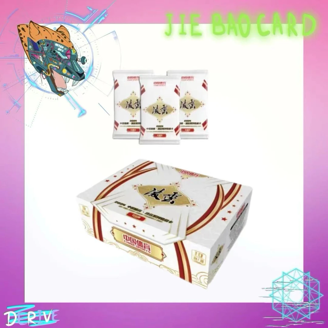 2024 凌云 中国体育 凌云系列收藏卡 盲盒（默认代拆）