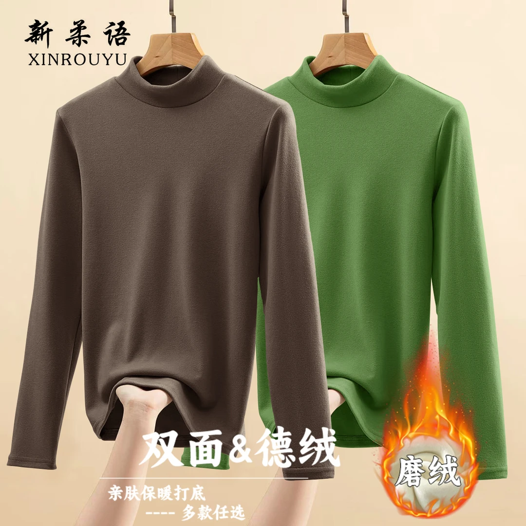 秋冬季小个子德绒半高领打底衫女士长袖体恤内搭加绒宽松百搭上衣