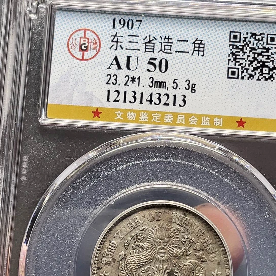 李***宏银如图所说的一个