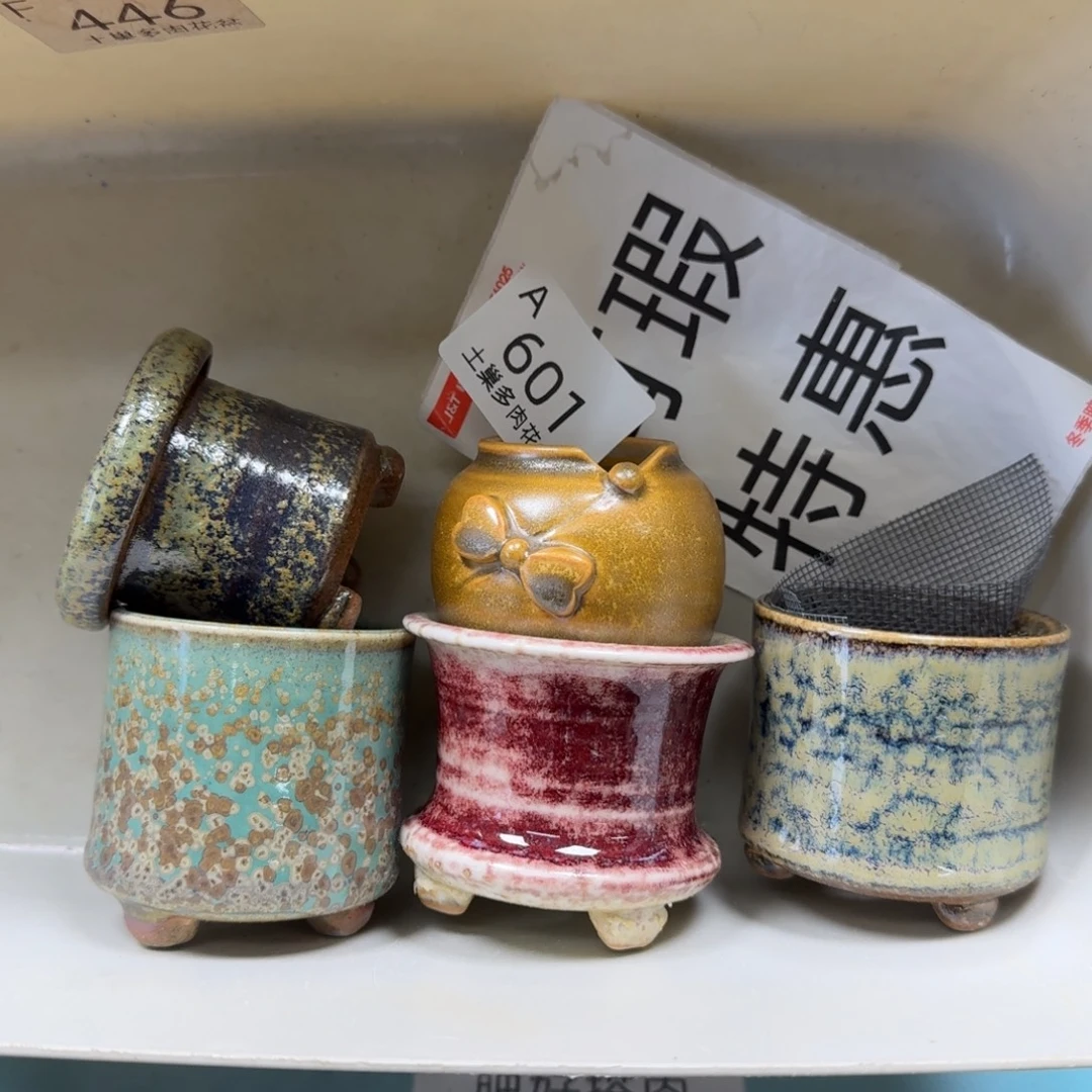 陶瓷艺术品设计与制作