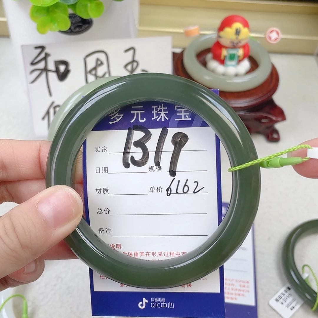 未镶嵌手镯和田玉万***意