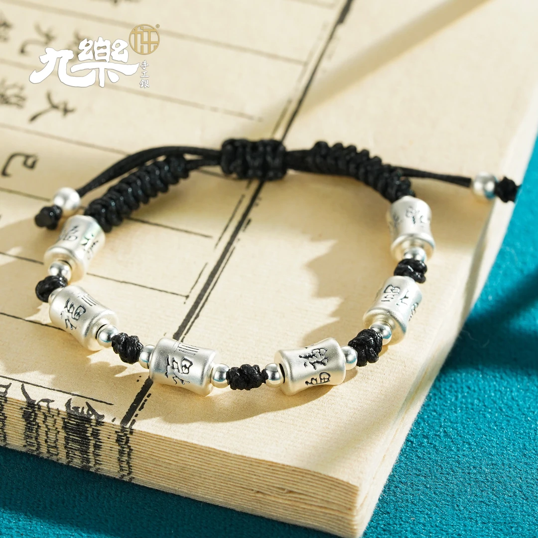 九乐 足银布艺手链 999多福竹节手绳