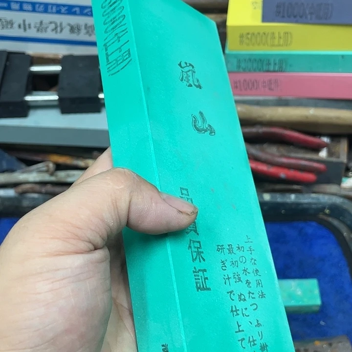 用****0磨刀石下铁快好用