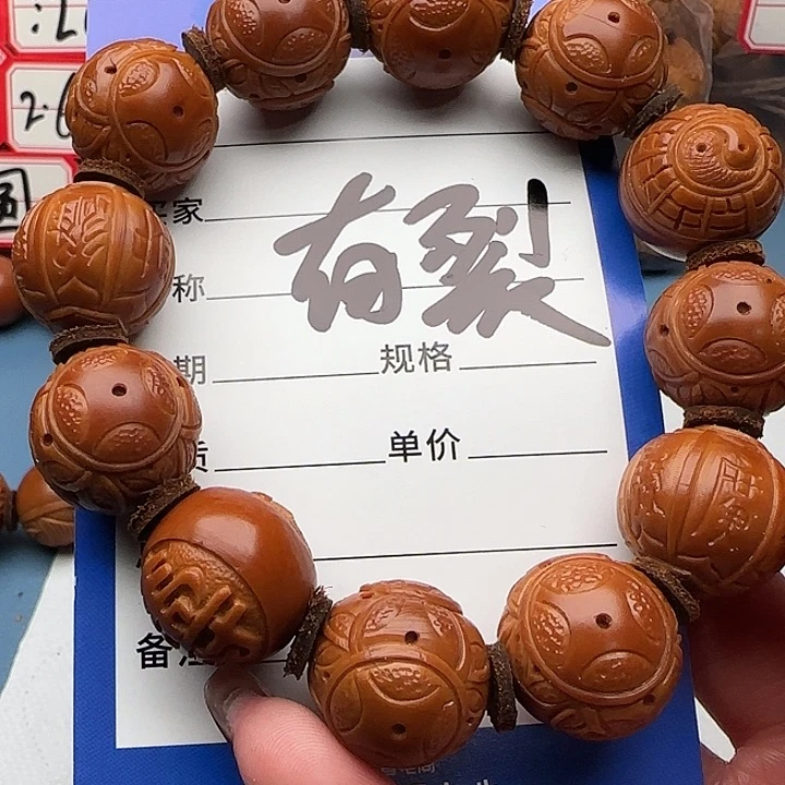 橄榄核手串橄榄核