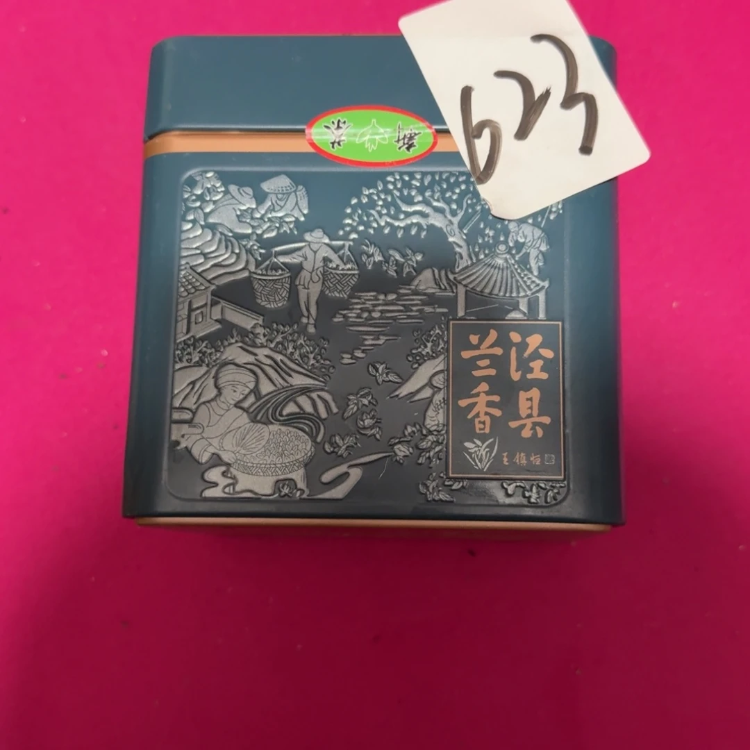 古***彩杂色豆（科檀/科特迪瓦檀木）