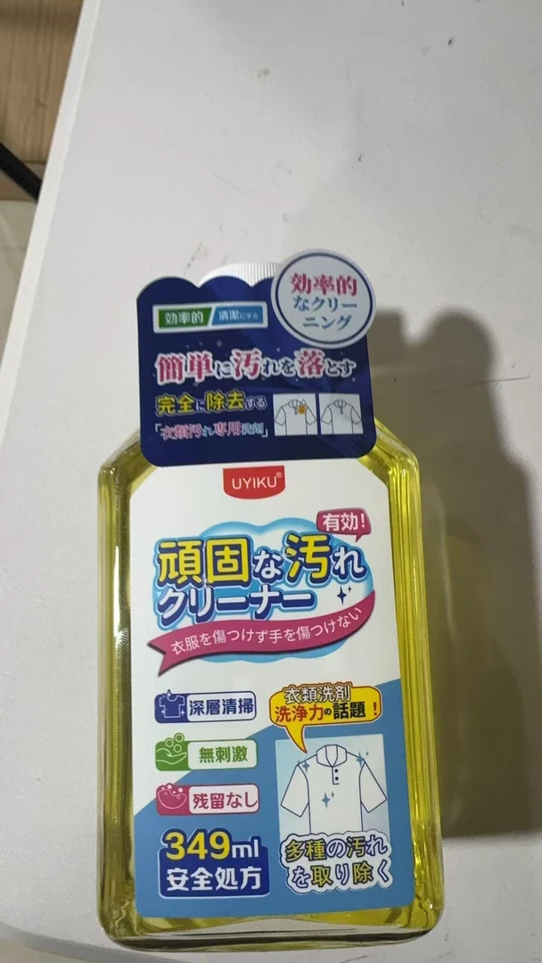 品牌特卖     衣物去油王   发一瓶