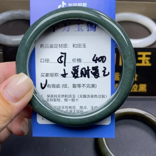 和田玉手镯未镶嵌爱***己