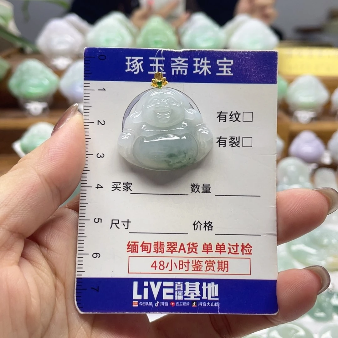 颈饰18K金镶嵌翡翠佛公