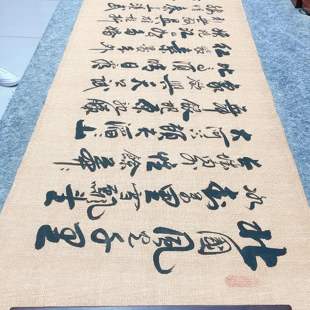 书法沁园春雪行草书李保军老师手写