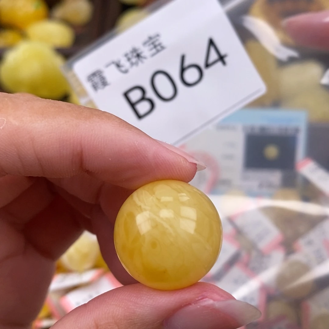 琥珀未镶嵌珠宝奇石20.7