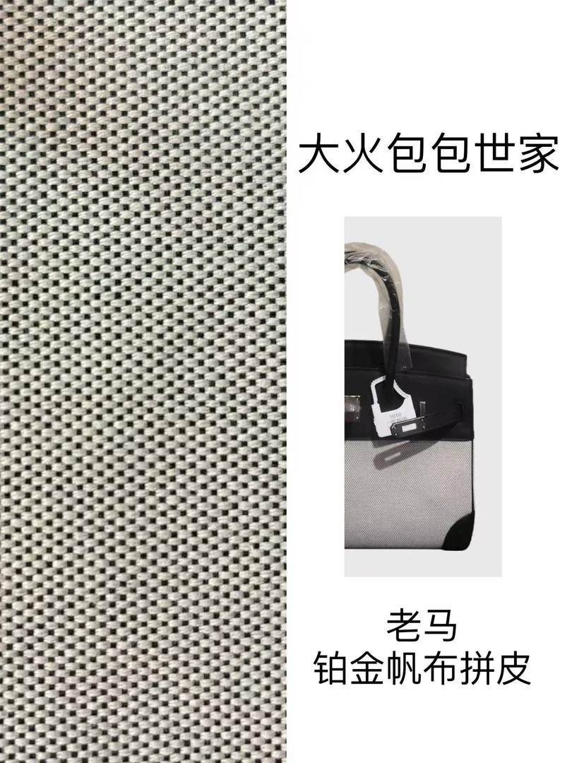 大火包包世家 手提包 百搭 夏季 帆布拼皮 25 bk (19)