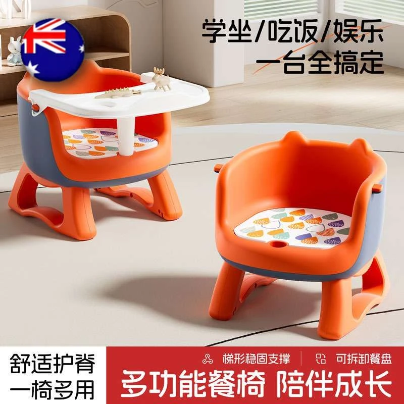 澳洲品质儿童餐椅宝宝吃饭座椅家用靠背椅婴儿学坐小椅子防滑餐桌