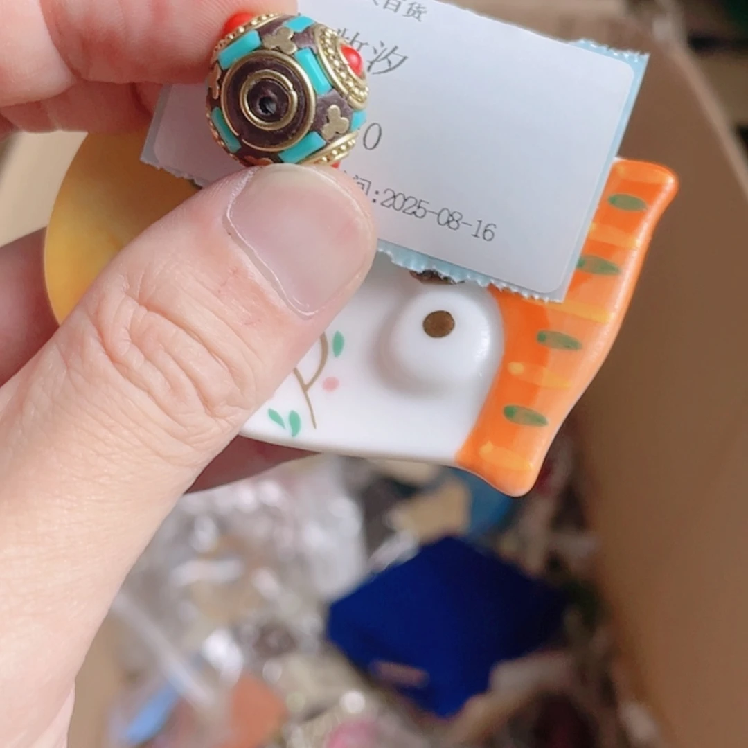 【闪购商品】瓷片牧*