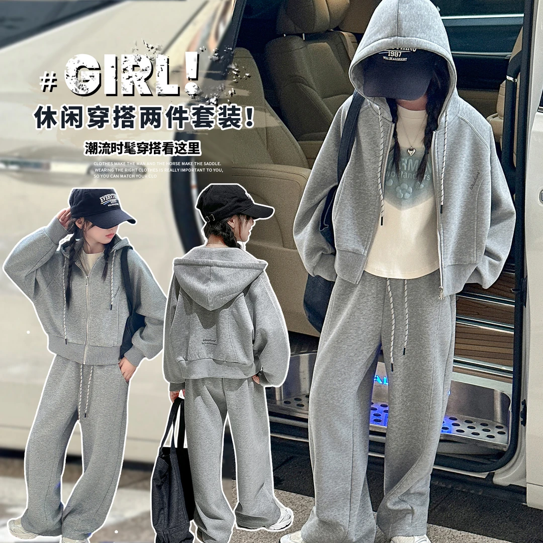 女童秋装新款套装中大童儿童装韩系洋气女孩宽松休闲连帽卫衣套装
