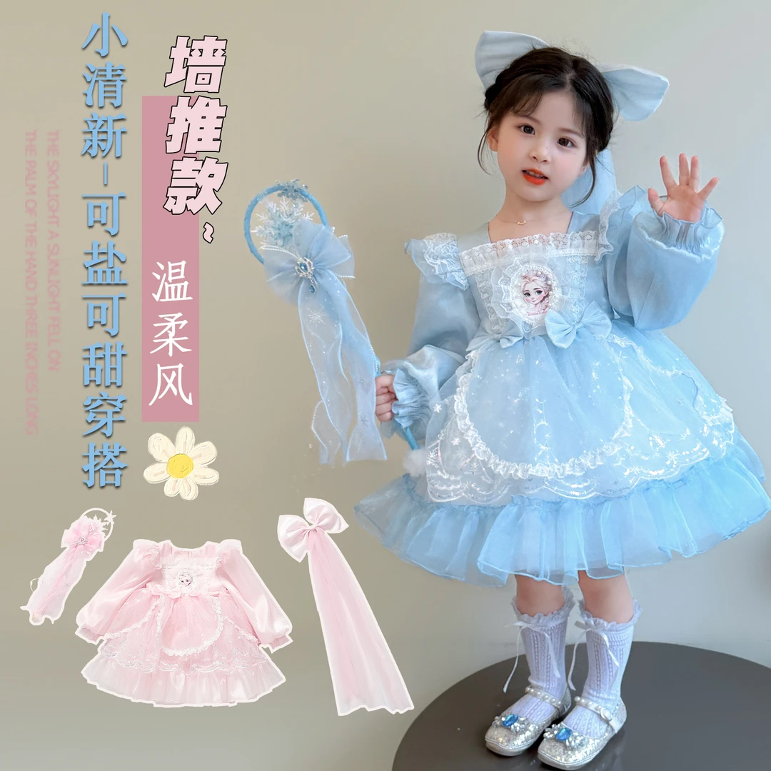 女童爱莎公主裙2025秋装新款春秋裙子儿童小女孩秋季艾莎连衣裙