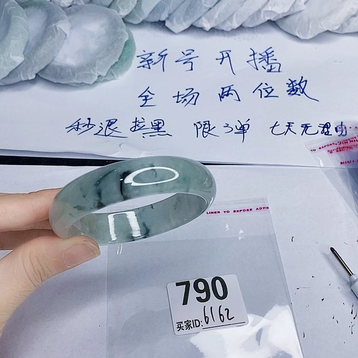翡翠未镶嵌手镯一图一物实物为准