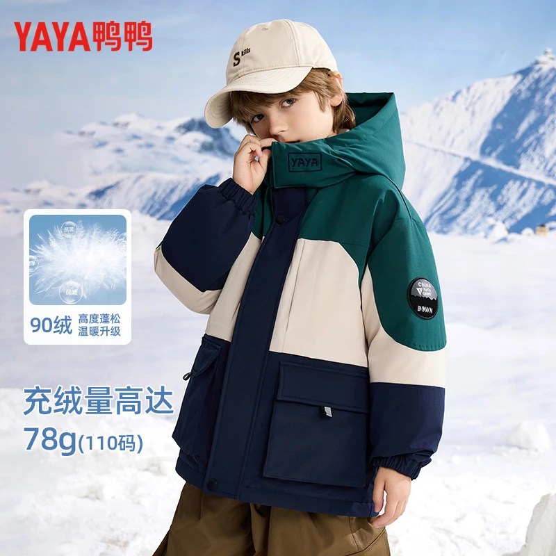 YE4B806215K鸭鸭冬装男女童连帽羽绒服中大童保暖外套青少年童装