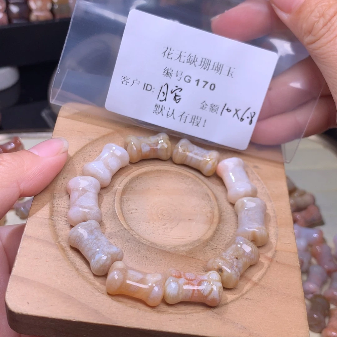 硅化玉手镯未镶嵌日**