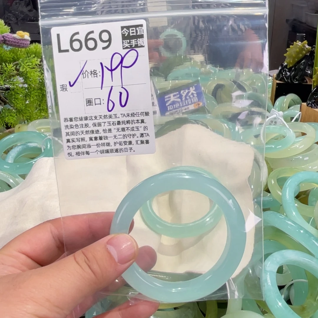 从***~蛇纹石玉未镶嵌手镯