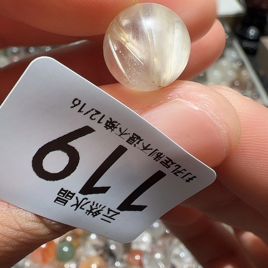 未镶嵌水晶珠宝半成品