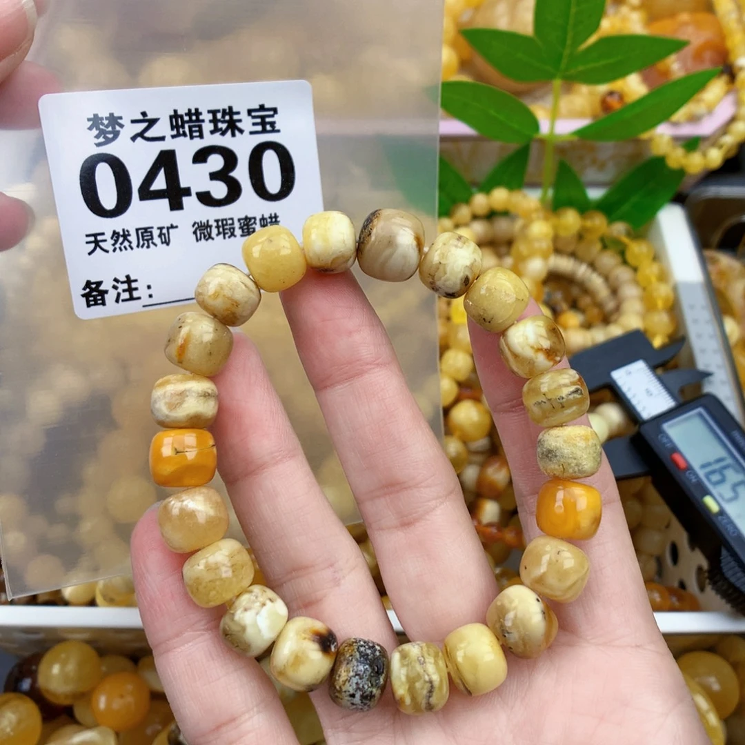 未镶嵌琥珀裸石10