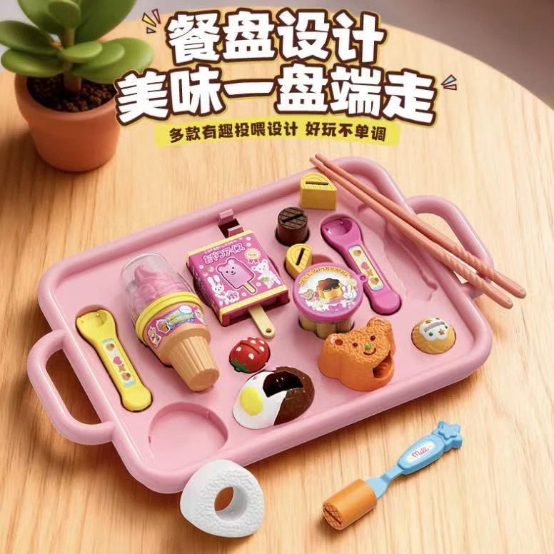 【全新18件套】咪露全套过家家餐盘套装小熊餐盘喂食玩具仿真日式