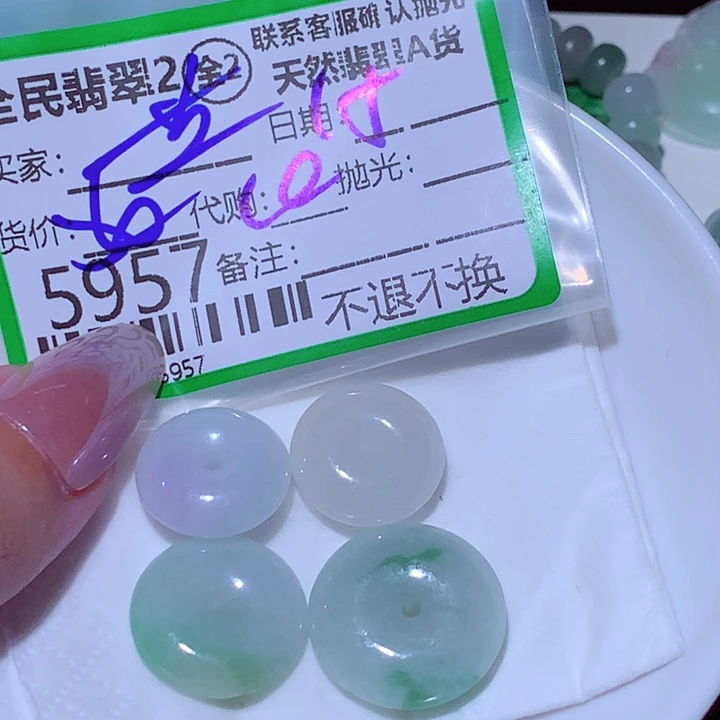 蓝***音翡翠未镶嵌颈饰tgh