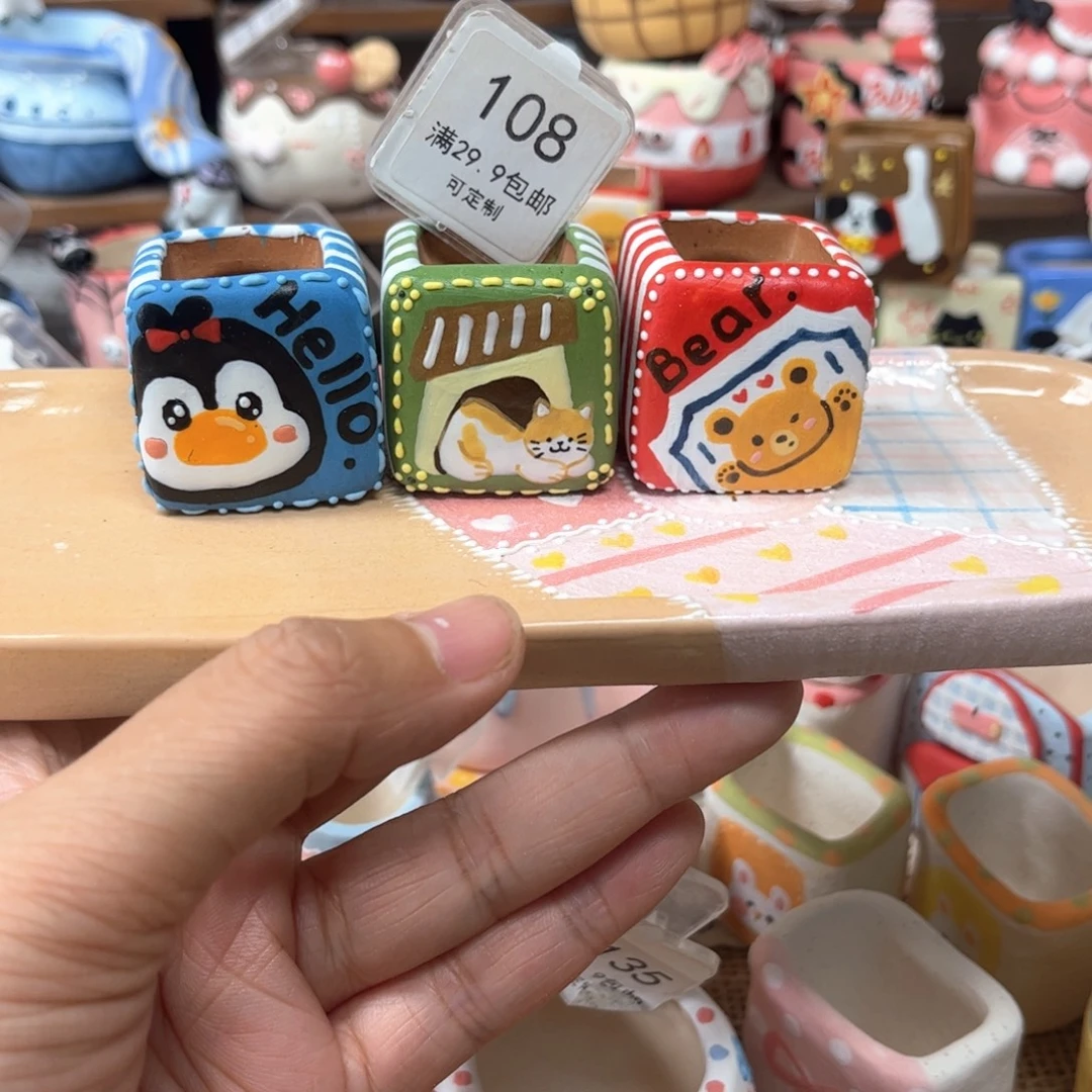 喵***球108方盆3个打包花盆