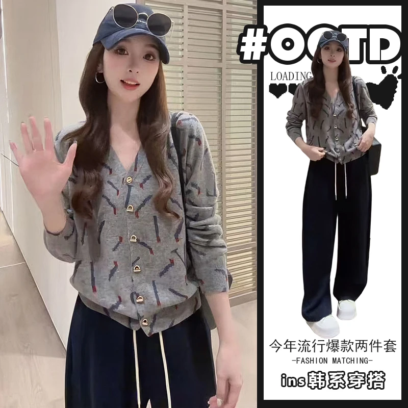 洋气炸街套装女春秋季新款宽松百搭针织开衫显瘦阔腿休闲裤两件套