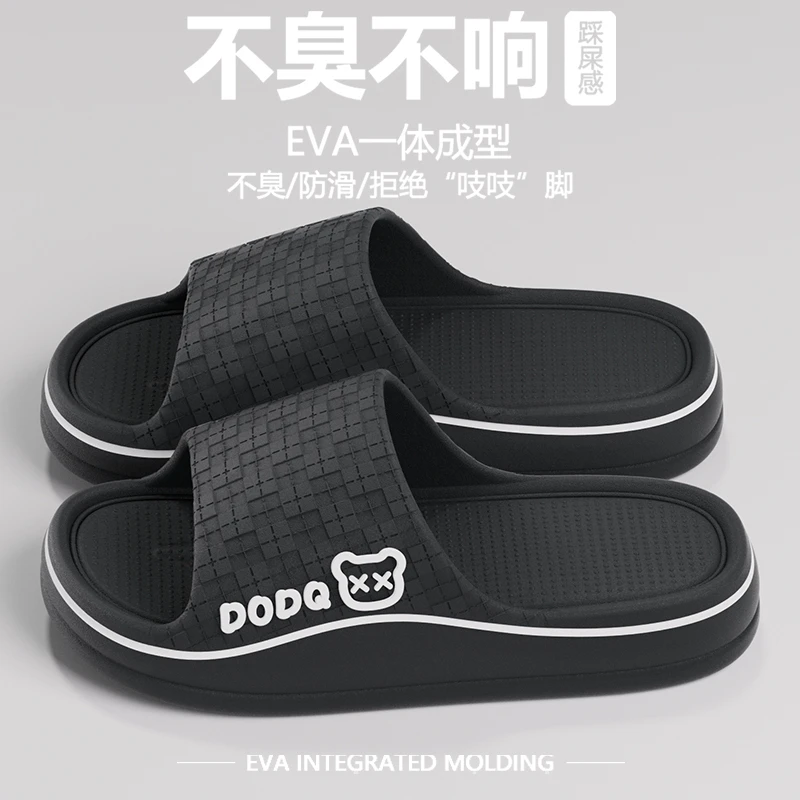 翔普厚底拖鞋女2025新款夏季居家室内防滑不臭脚情侣外穿凉拖鞋男