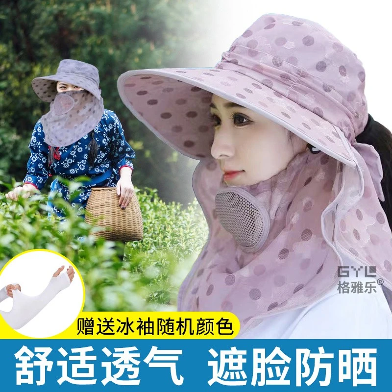 茶农采茶摘茶叶专用帽子大帽檐防晒神器春夏季遮阳太阳帽透气遮脸