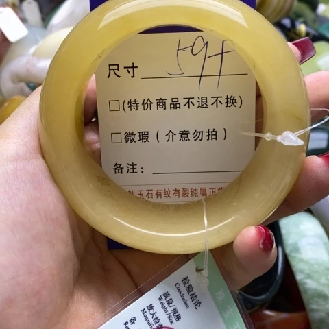 石英质玉手镯未镶嵌周*