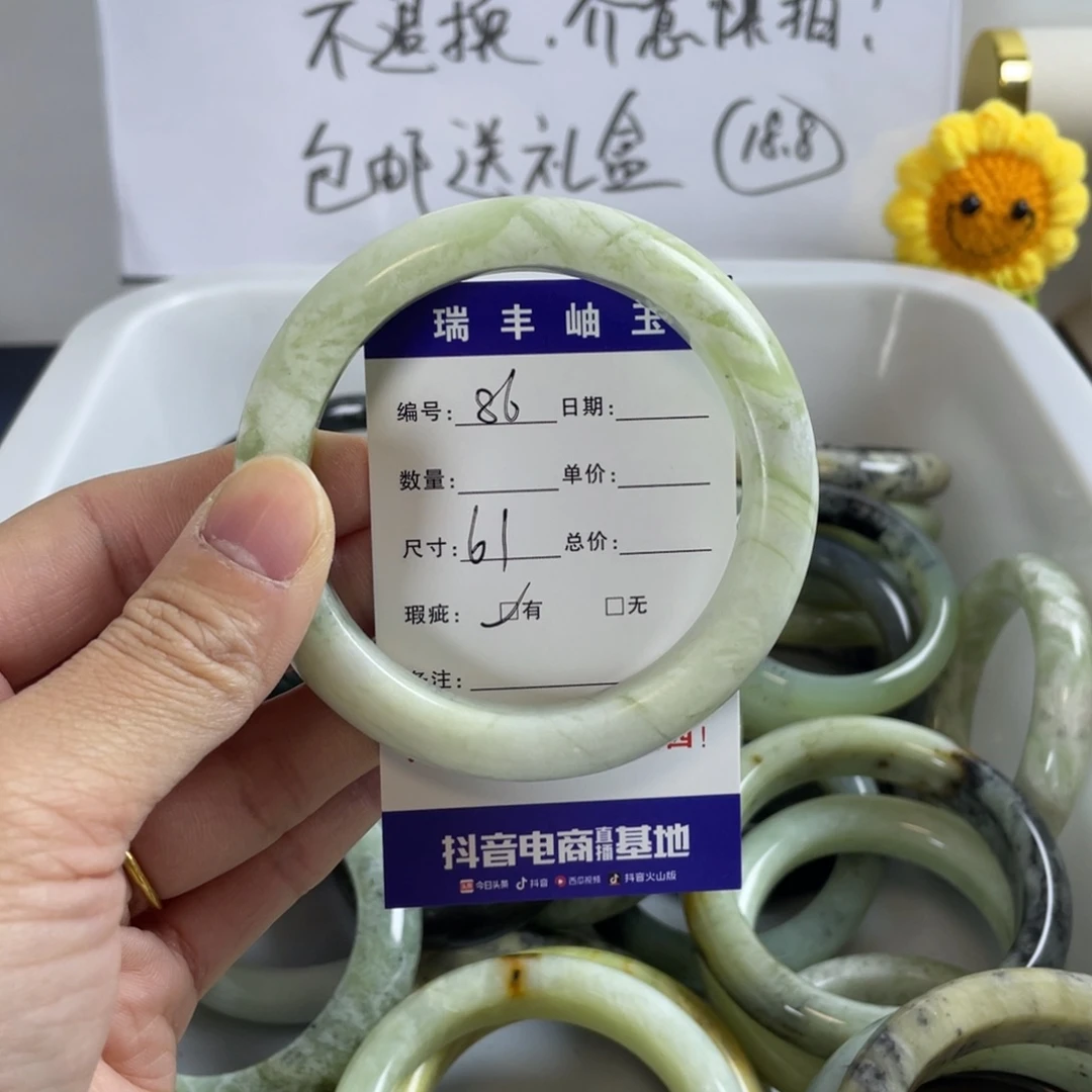 蛇纹石玉珠宝奇石未镶嵌