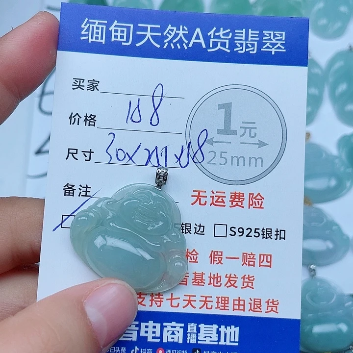 翡翠18K金镶嵌颈饰翡翠