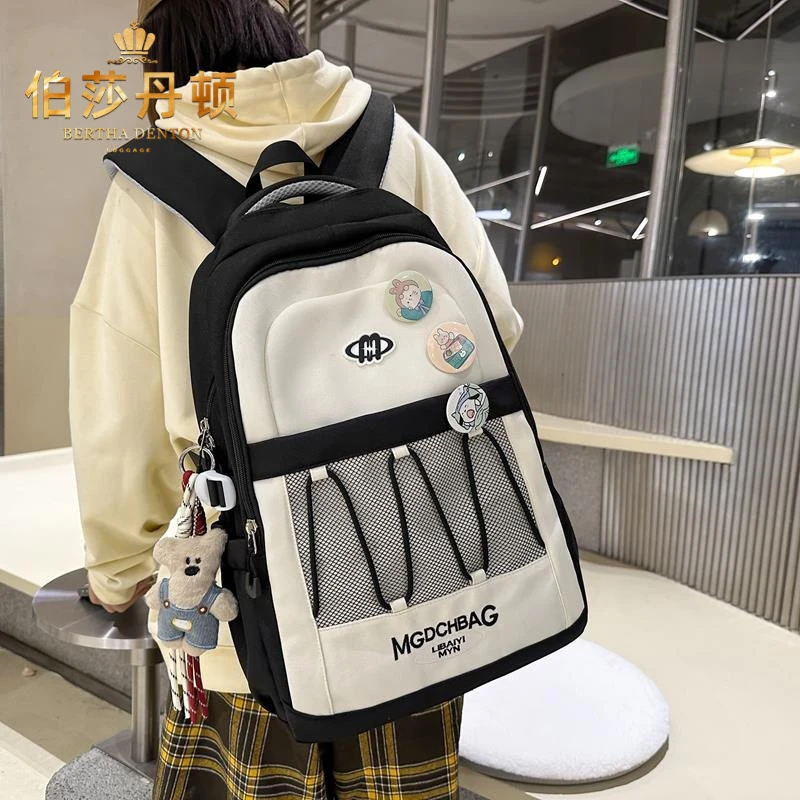 伯莎丹顿减负书包初中女生高中生小学高颜值轻便旅行双肩包大容量