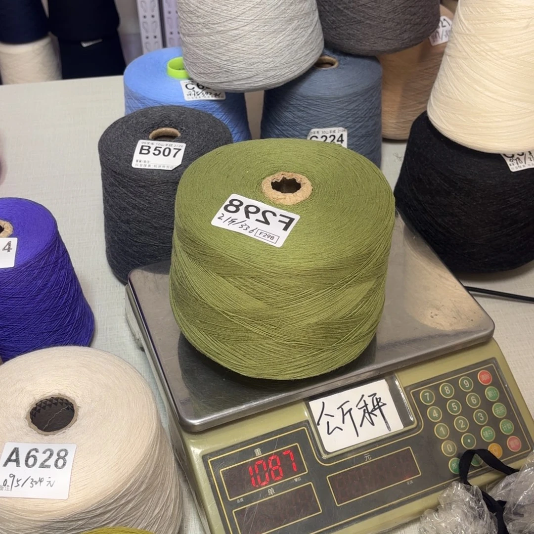 羊毛F298号，8020橄榄绿澜点，，净重1050克