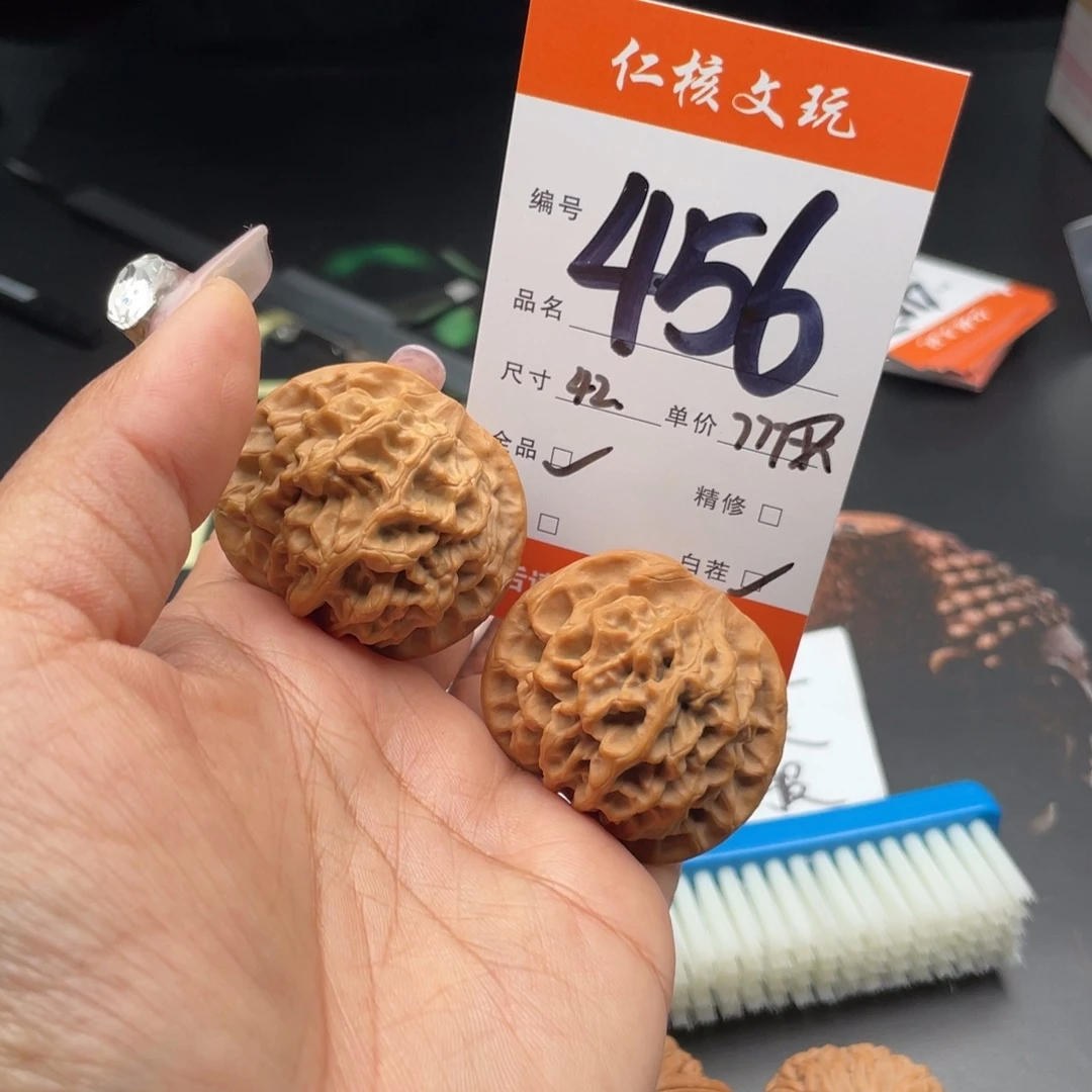 南***丶把件文玩核桃42尺寸秦嘛闷