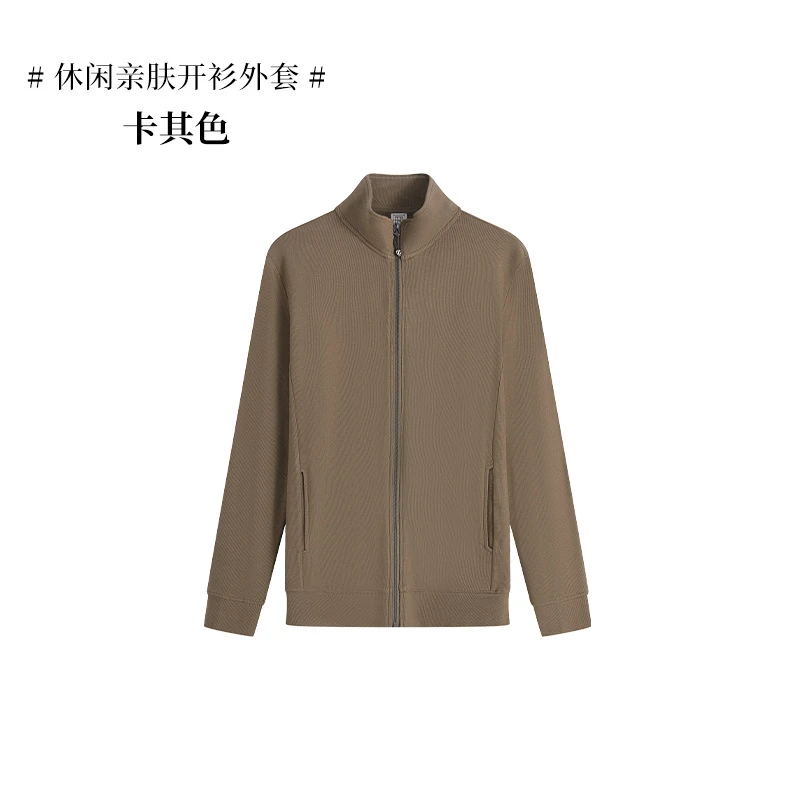9098男款立领德绒拉链开衫外套加厚保暖亲肤时尚百搭秋冬