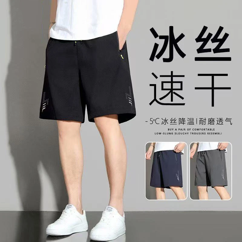 夏季2025新款男士休闲裤外穿宽松透气户外运动五分裤薄款透气男