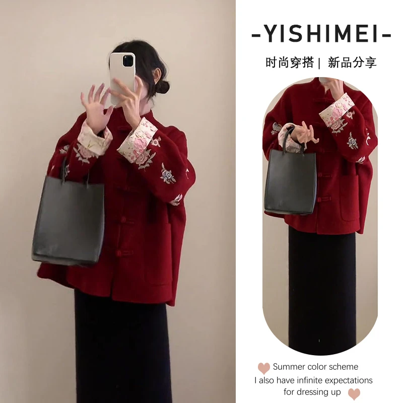 春季一整套女装2025年新中式轻国风毛呢外套百搭高腰半身裙两件套