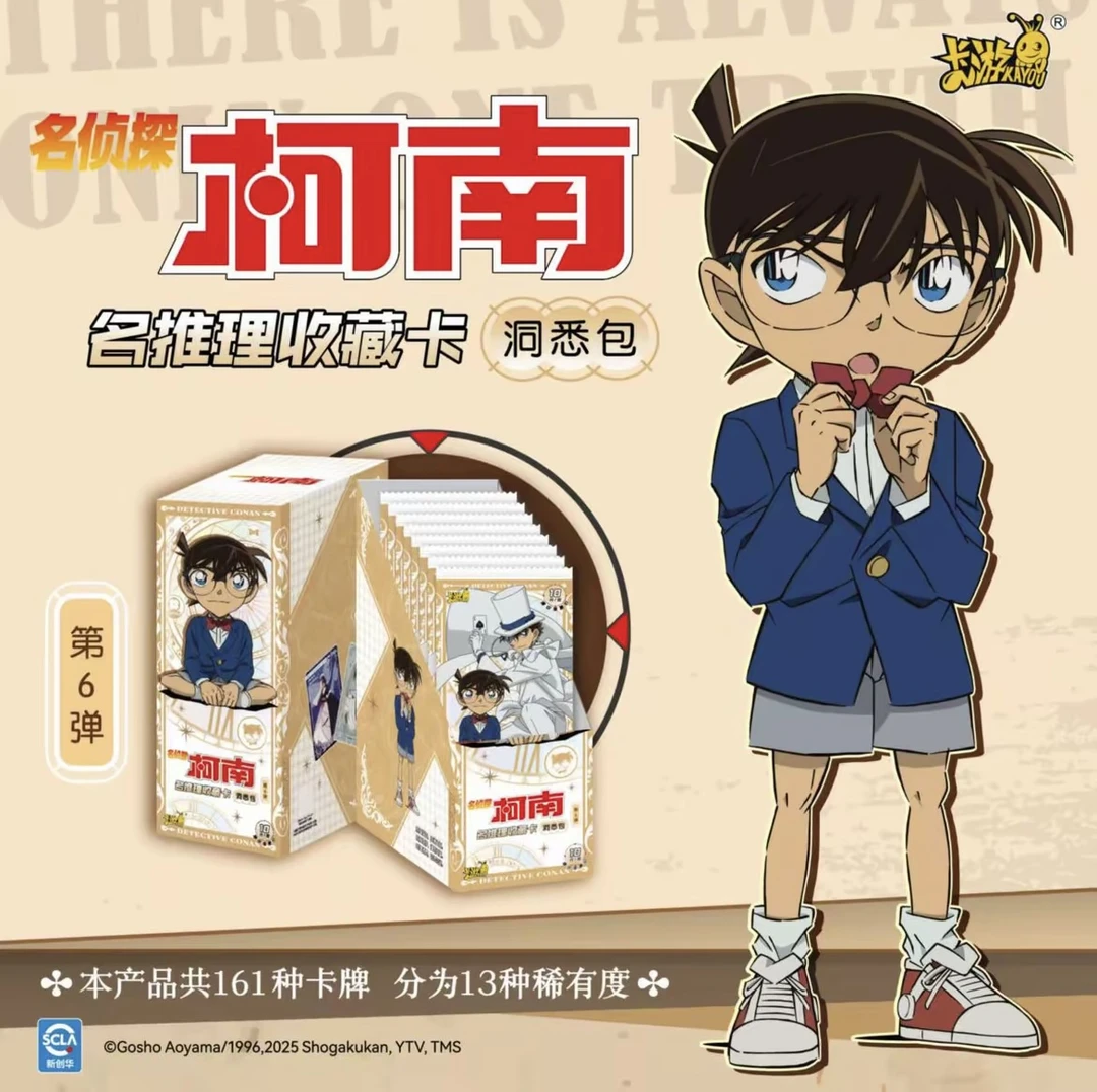 （抓基德）柯南洞悉第六弹-抓白帽子基德➕7