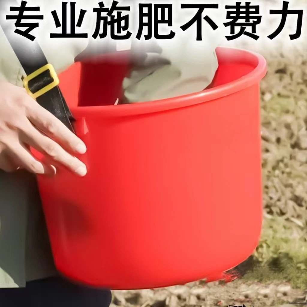 摘果撒种子撒饲料施肥神器肩背式摘果桶撒肥料塑料桶人工撒肥神器