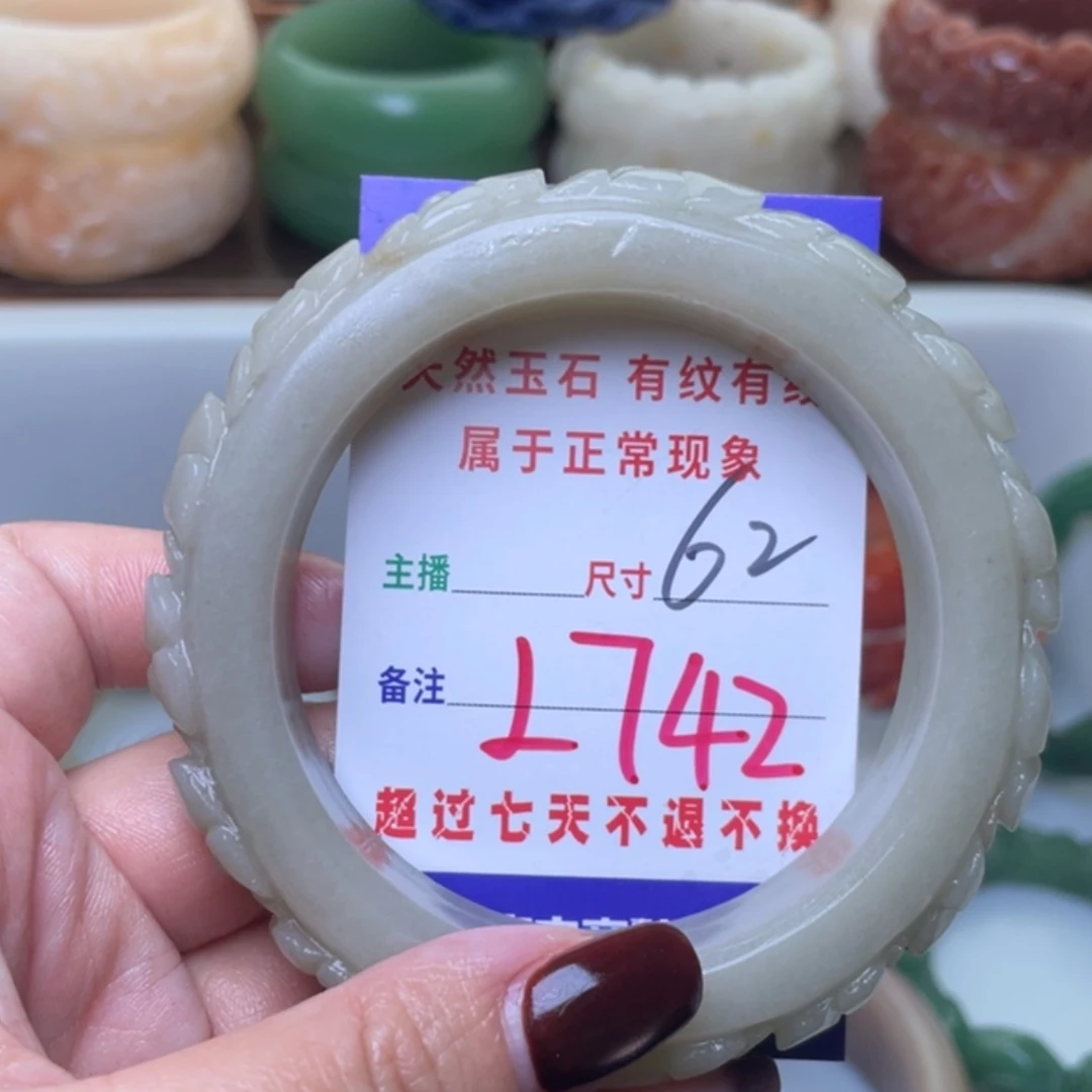 【闪购商品】未镶嵌手镯（圆镯）石英质玉
