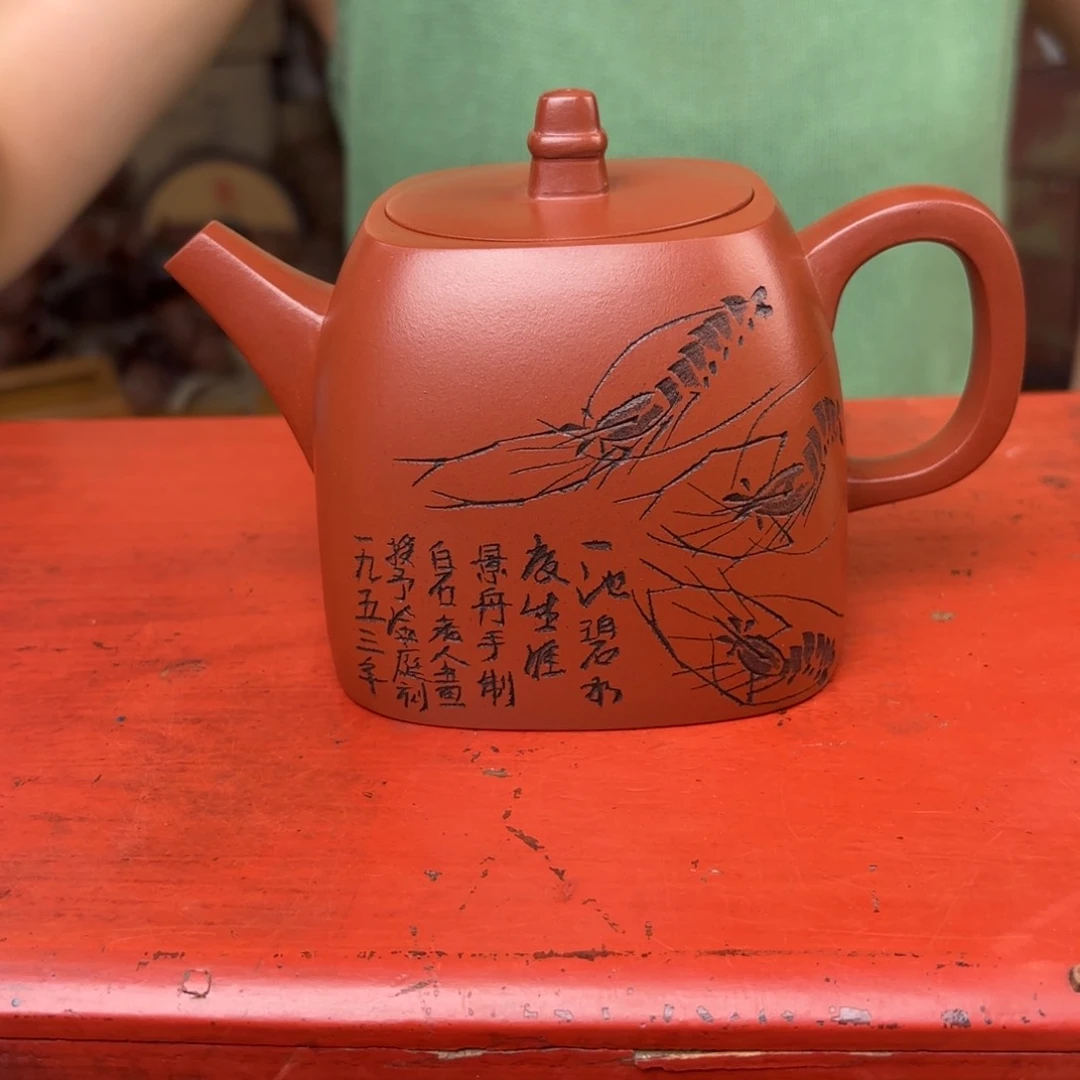 茶壶紫砂宜兴紫砂