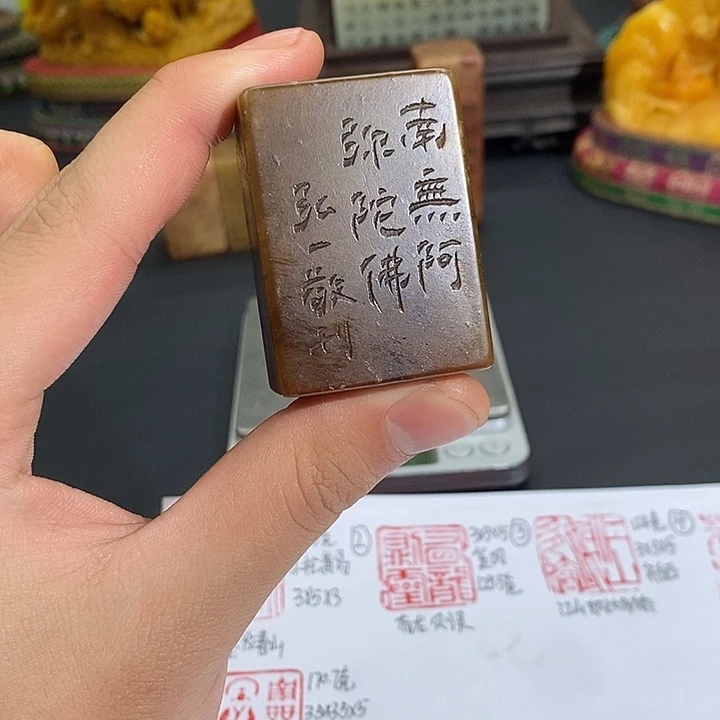 寿山石印石寿山石6