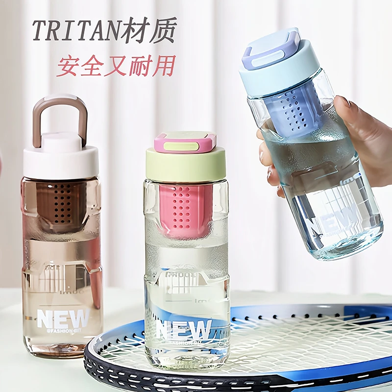 2025新款水杯男女生高颜值塑料水杯耐高温带茶隔运动便携随手杯子