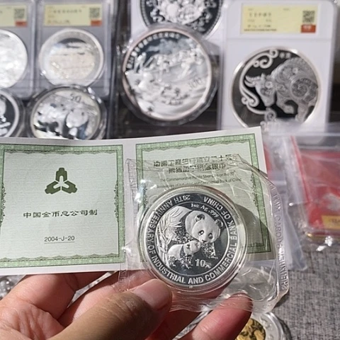 纯银2004年工商银行加字猫带证