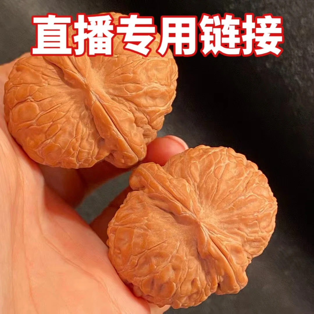 文玩核桃手把件链接