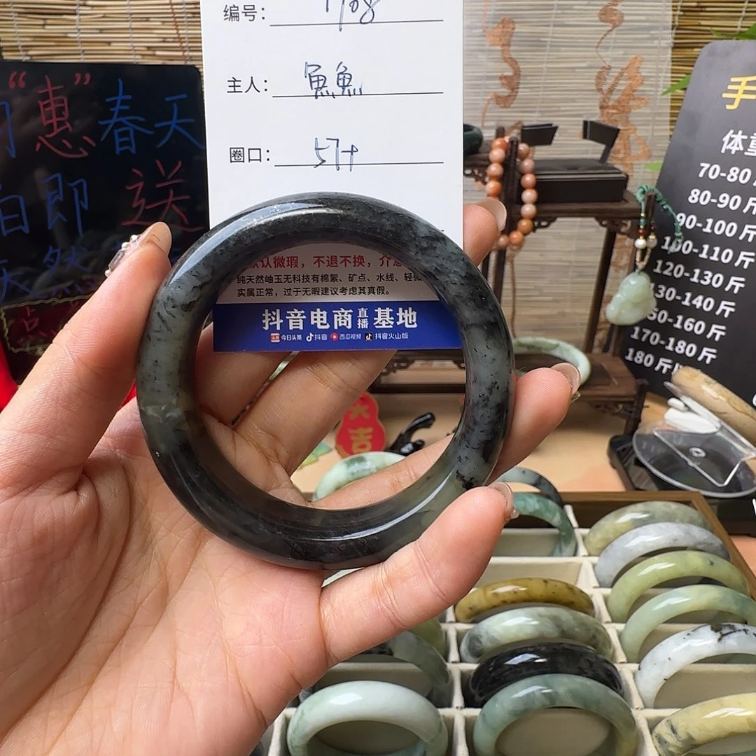 蛇纹石玉手镯未镶嵌魚*